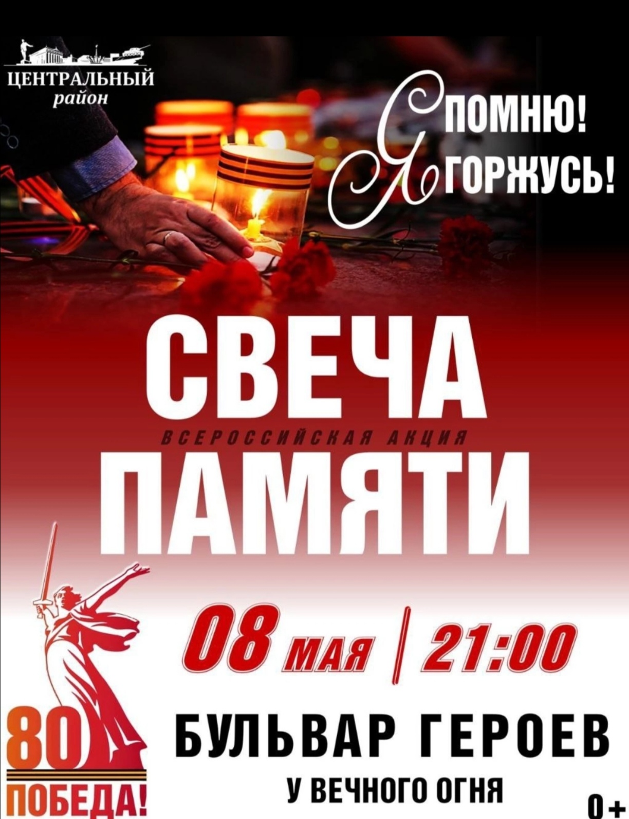 Screenshot_20250506_224049_com_vkontakte_android_FragmentWrapperActivity_edit_147982165424069.jpg