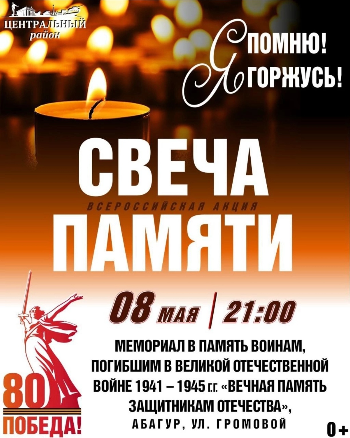 Screenshot_20250506_224104_com_vkontakte_android_FragmentWrapperActivity_edit_148006366620206.jpg