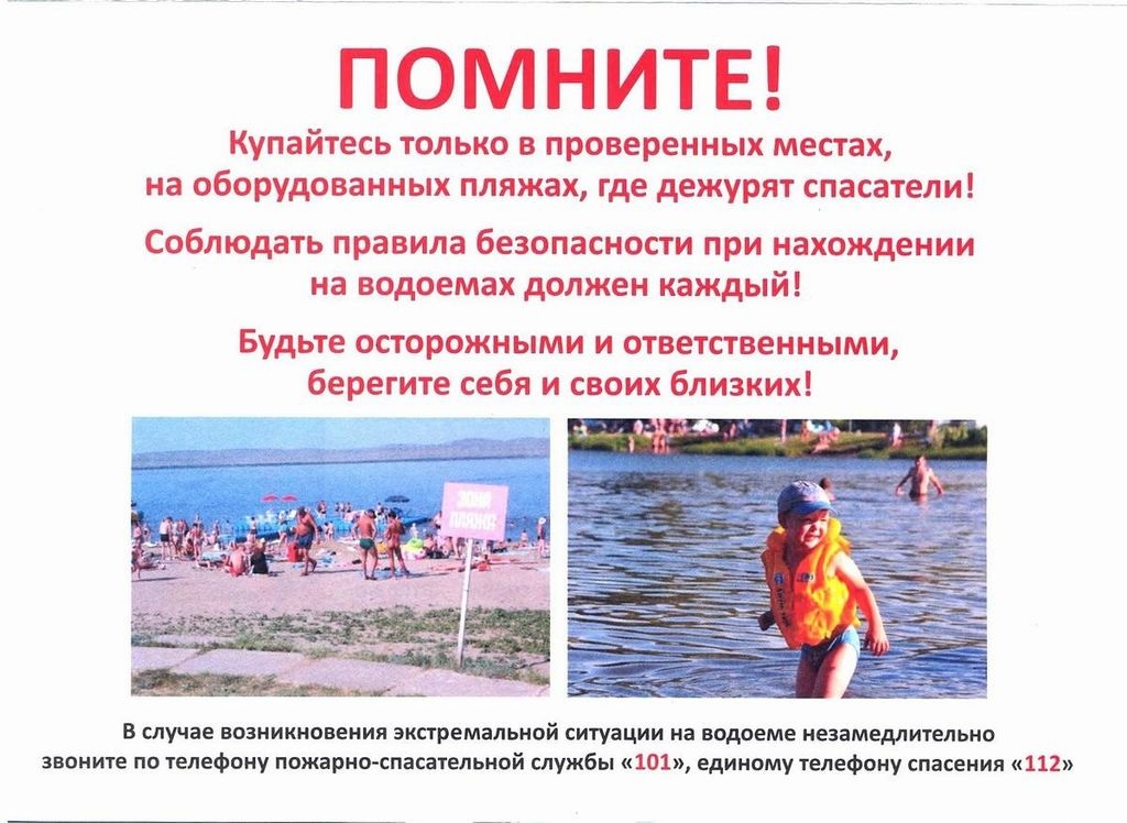 Безымянный.jpg