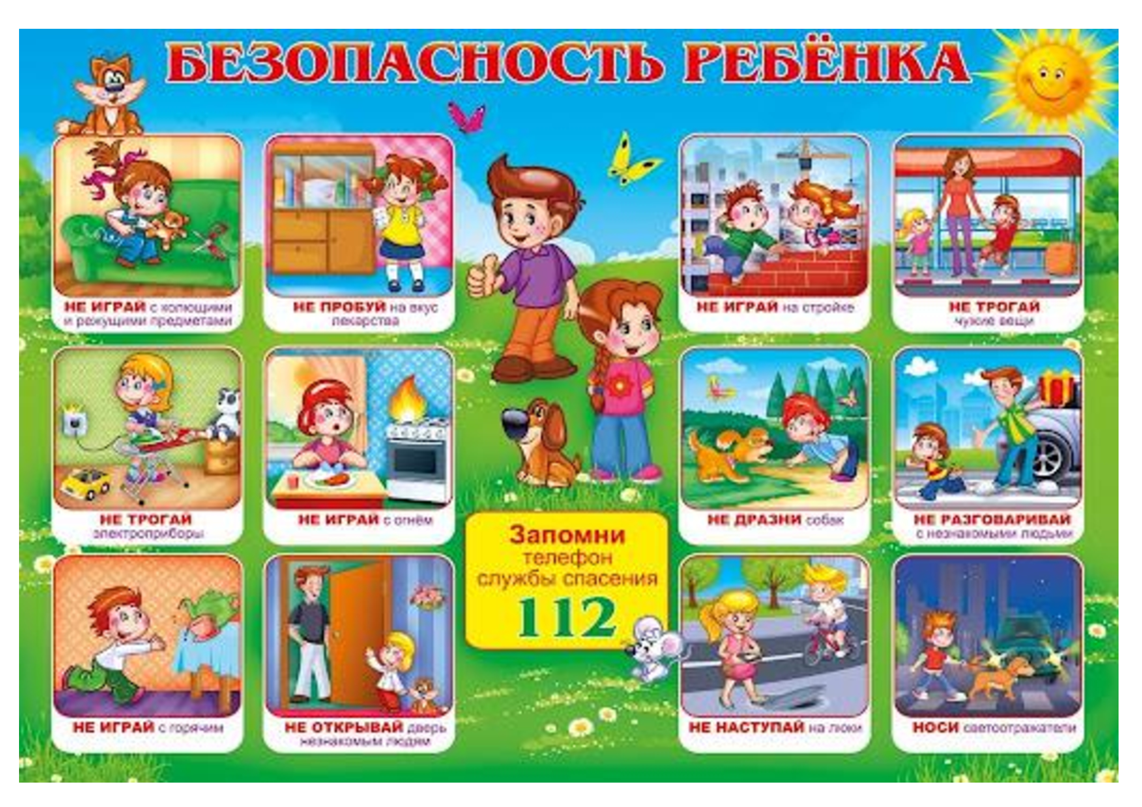 61a1334a2b5ab5e8cb98fe428d4c6a47-9.jpg