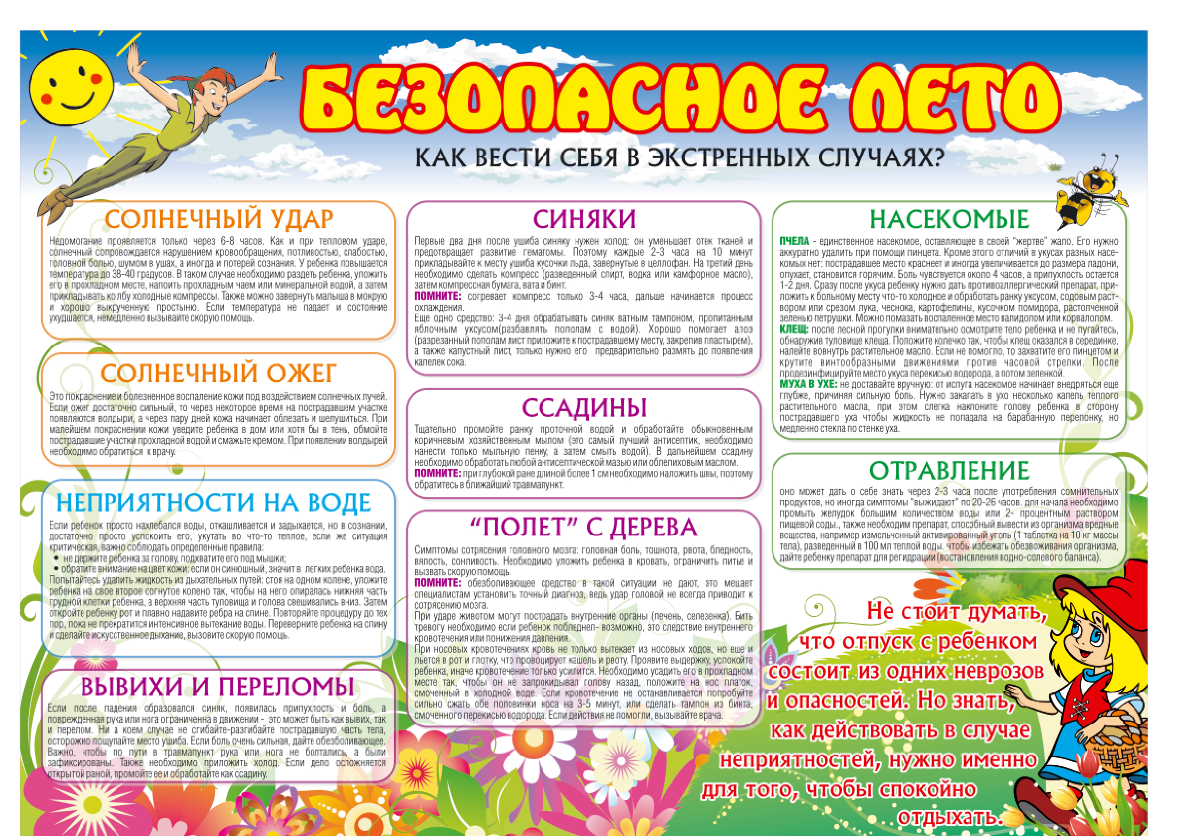 61a1334a2b5ab5e8cb98fe428d4c6a47-0.jpg