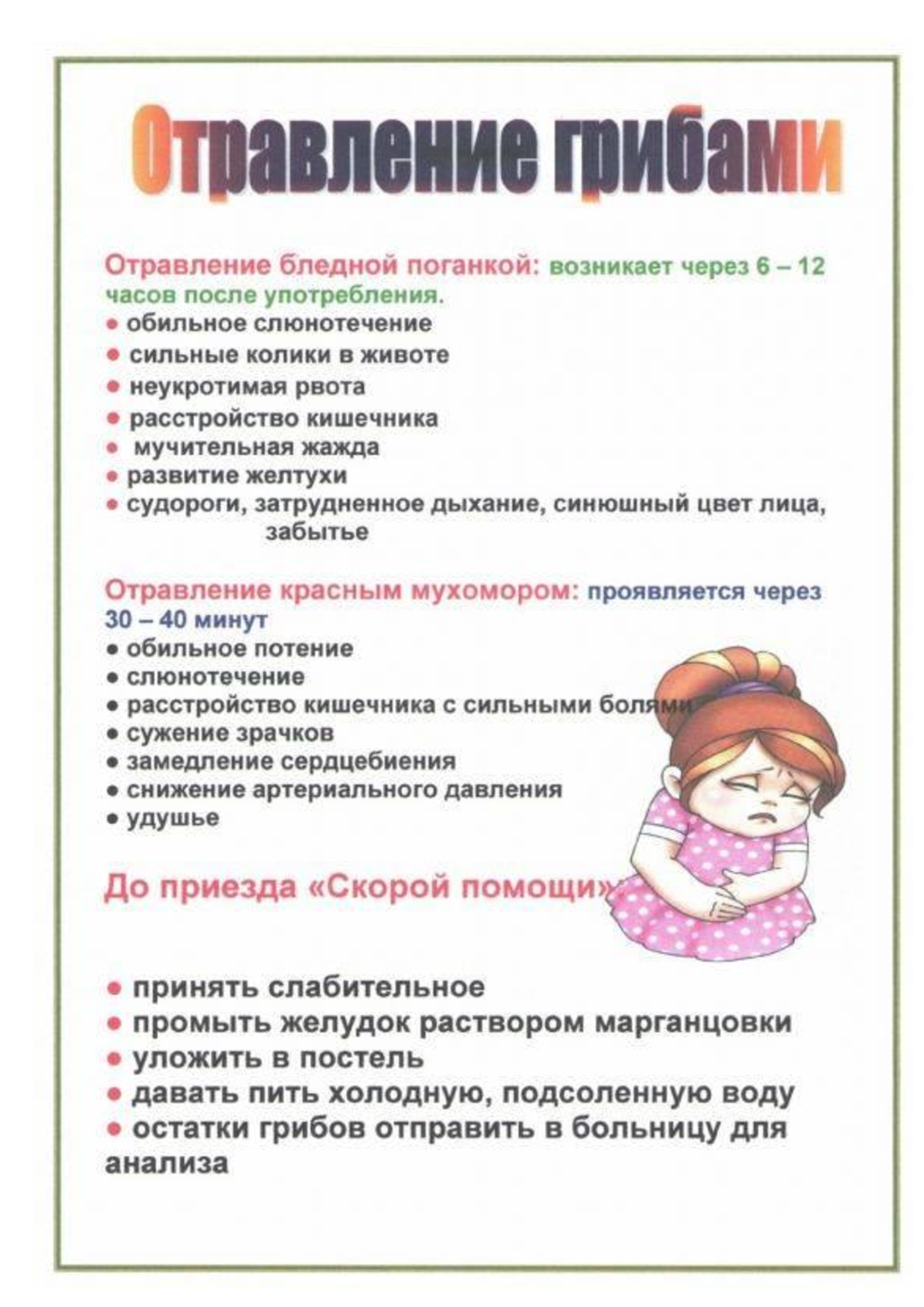 4e875b37f2bb69f76c0cce185d273f88-1.jpg